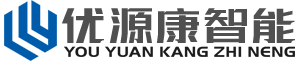 深圳市优源康智能科技有限公司